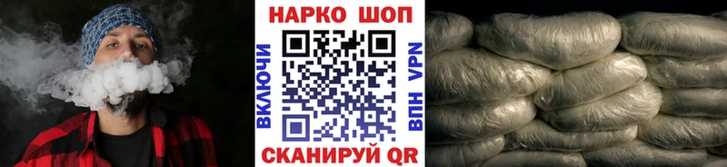 Купить наркотики цена Бородино АМФ A-PVP COCAIN ГАШ МЕФ Каннабис