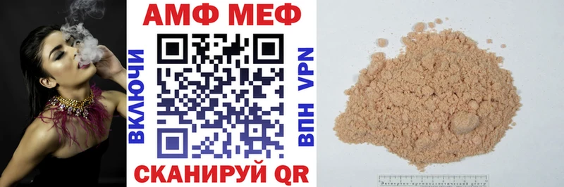 купить наркотик  Бородино  Амфетамин Розовый 