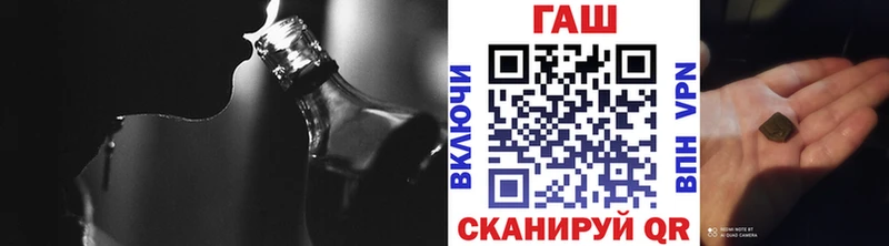 Гашиш hashish Бородино
