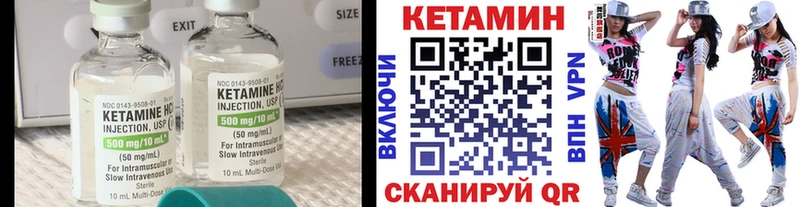 где можно купить наркотик  Бородино  КЕТАМИН VHQ 