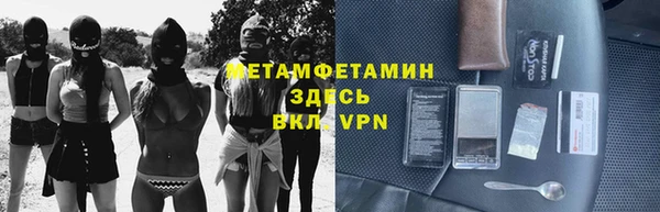 дистиллят марихуана Беломорск