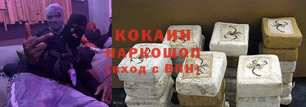 дистиллят марихуана Беломорск