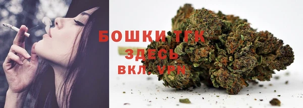 дистиллят марихуана Беломорск