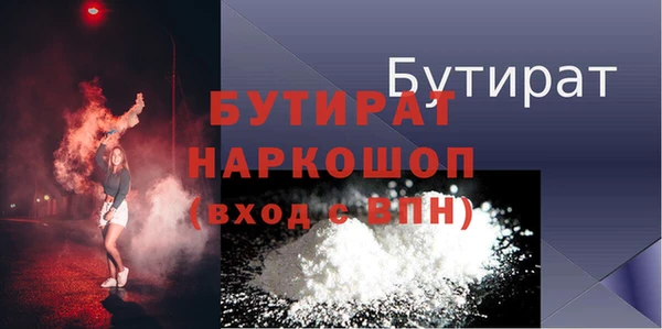 дистиллят марихуана Беломорск