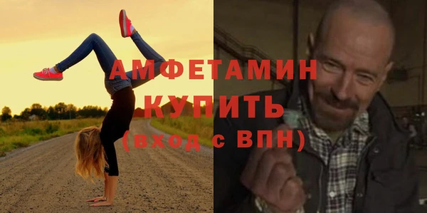 дистиллят марихуана Беломорск