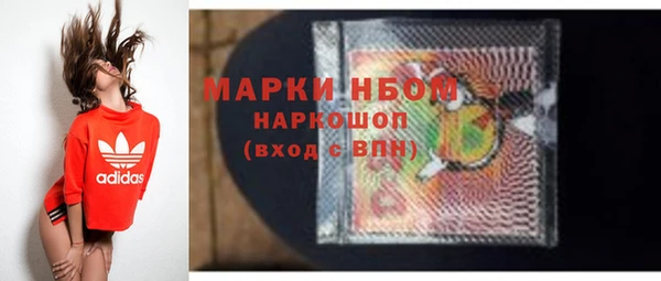 таблы Богородск