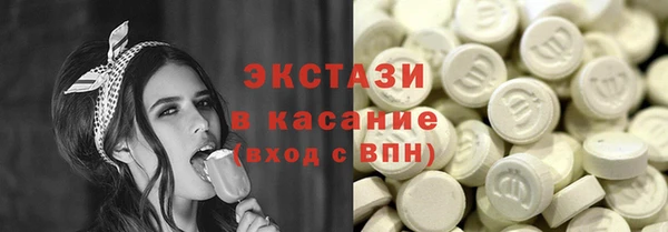 дистиллят марихуана Беломорск