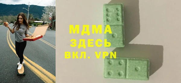 дистиллят марихуана Беломорск