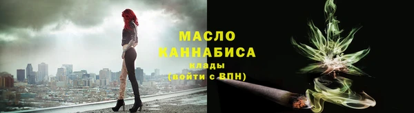 ALPHA PVP Белоозёрский