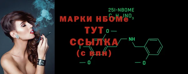 ALPHA PVP Белоозёрский
