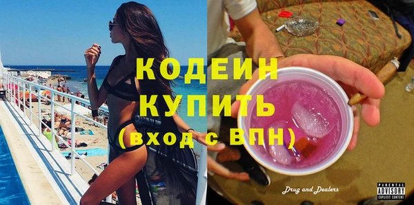 ALPHA PVP Белоозёрский
