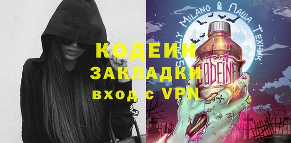 ALPHA PVP Белоозёрский