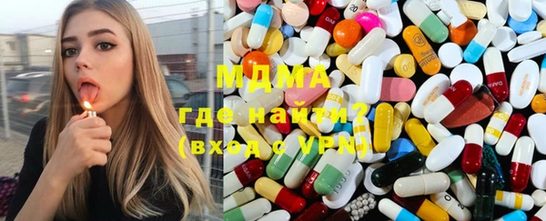 дистиллят марихуана Беломорск