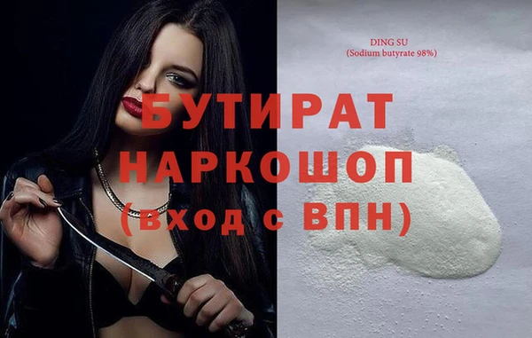 прущая мука Богданович