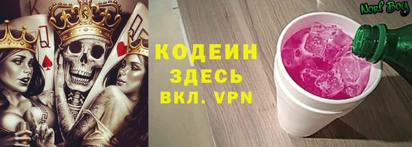 ALPHA PVP Белоозёрский