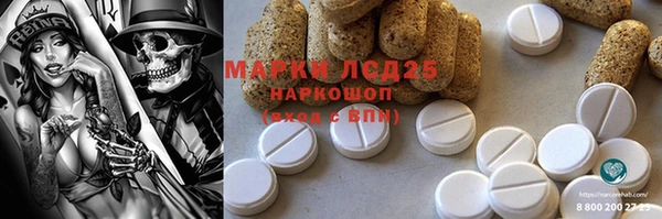 ALPHA PVP Белоозёрский