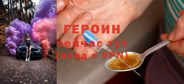 марки nbome Богородицк