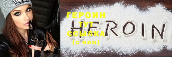 дистиллят марихуана Беломорск
