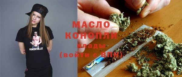 дистиллят марихуана Беломорск