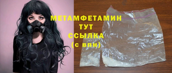 дистиллят марихуана Беломорск