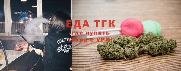ALPHA PVP Белоозёрский