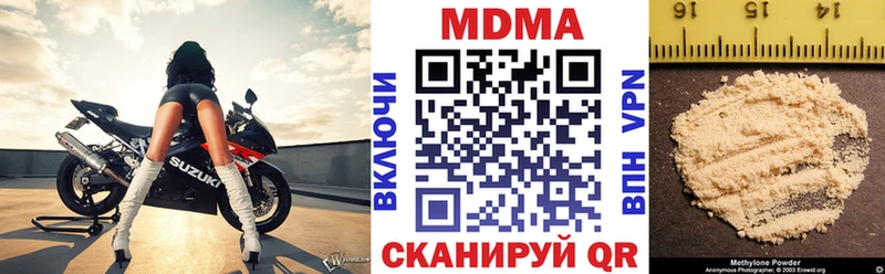 ОМГ ОМГ сайт  магазин    Бородино  МДМА VHQ 