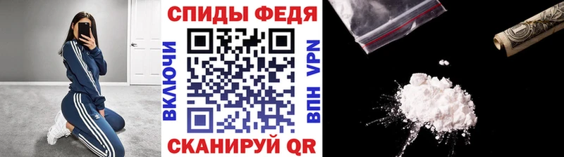 Метамфетамин кристалл Бородино