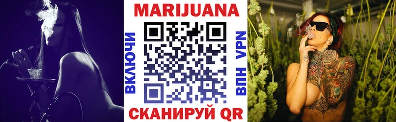 Бошки Шишки сатива  Бородино 